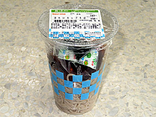 冷たいカップそば