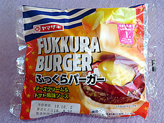 ふっくらバーガーチーズクリーム&トマト風味ソース
