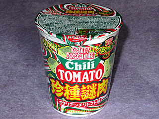 カップヌードル珍種謎肉イタリアンチリトマト味