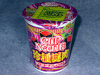 カップヌードル珍種謎肉スモーキーチリしょうゆ味