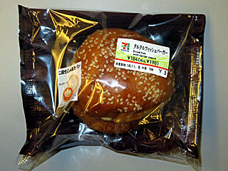 タルタルフィッシュバーガー