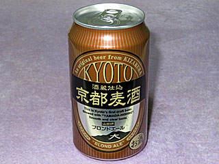 京都麦酒ブロンドエール