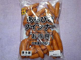 あらびきウインナー