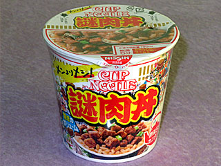 カップヌードル謎肉丼