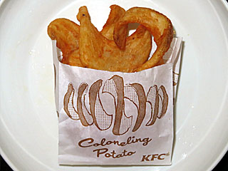 カーネリングポテトS