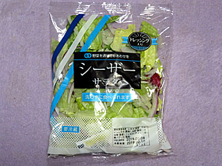 シーザーサラダ