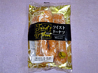 ツイストドーナツ