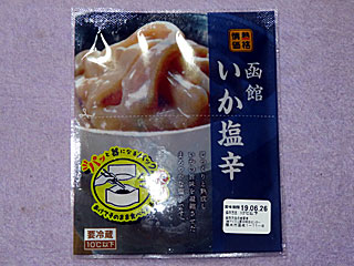 函館いか塩辛