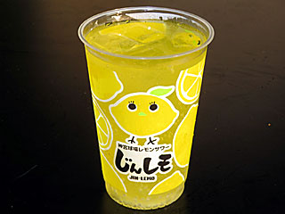 じんレモ