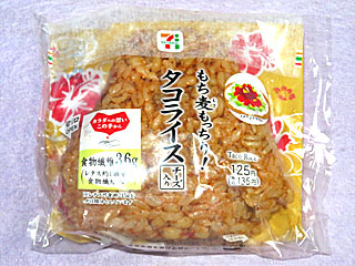 タコライスおにぎり