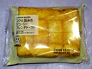 コクと旨みのジューシーフレンチトースト