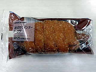 あらびきウインナードーナツ