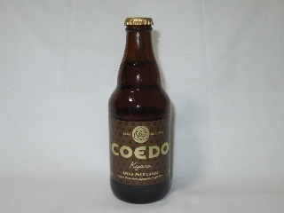 COEDOビール伽羅