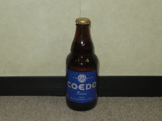 COEDOビール瑠璃