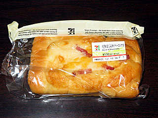 ちぎれるふんわりベーコンマヨ