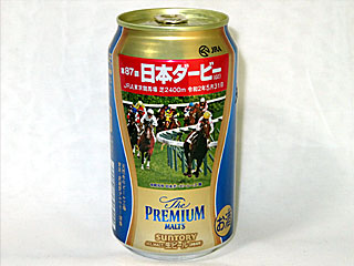 ザプレミアムモルツ第87回日本ダービー記念缶