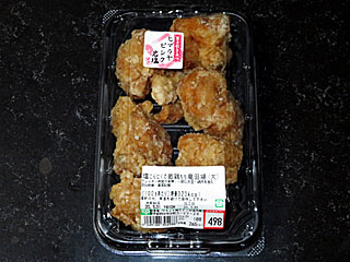 塩にんにくの若鶏もも竜田揚