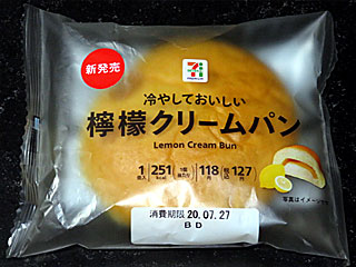 檸檬クリームパン