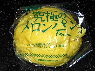 究極のメロンパン