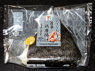 大きなおむすぎ旨辛鶏唐揚げ