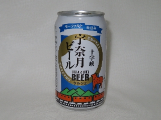 宇奈月ビール十字峡