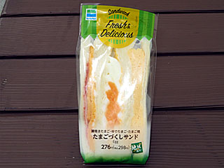 たまごづくしサンド