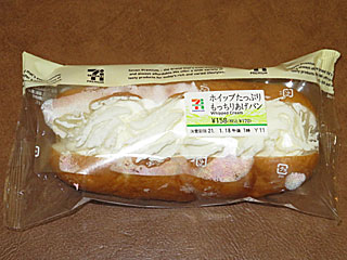 ホイップたっぷりもっちりあげパン