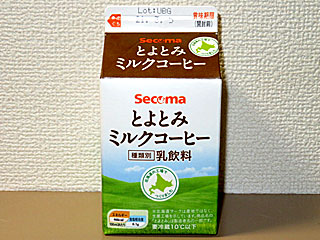 とよとみミルクコーヒー