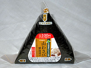 手巻おにぎり山わさび醤油漬け