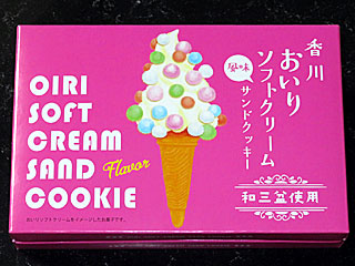 香川おいりソフトクリーム風味サンドクッキー