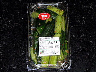 スパイシー胡瓜