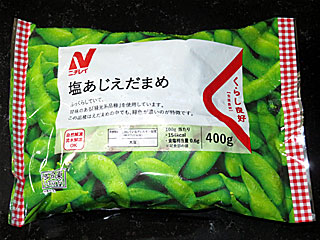 塩あじえだまめ