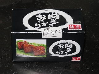 肉巻きおにぎり