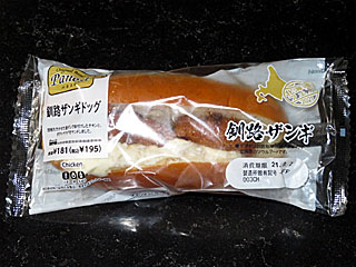 釧路ザンギドッグ