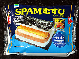 SPAMむすび