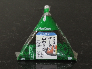 サーモン山わさびおにぎり