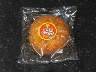 福神漬けカレーパン