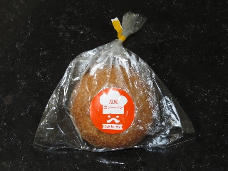 月見カレーパン