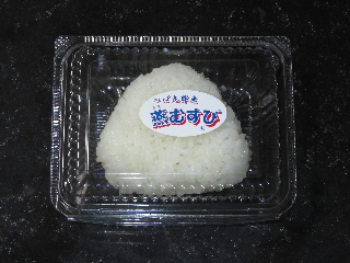 燕むすび
