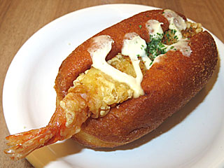 海老naカレーパン
