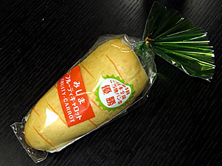 みしまフルーティキャロット