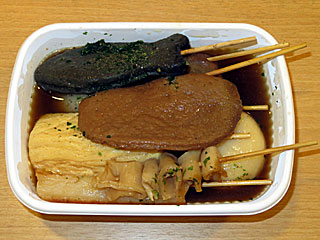 しぞーかおでん
