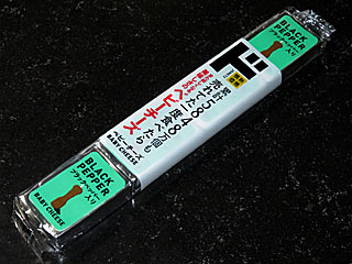 ベビーチーズブラックペッパー入り