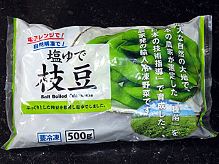 塩ゆで枝豆