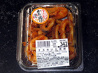 するめいか唐揚