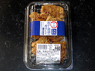 幸唐若鶏ももからあげ