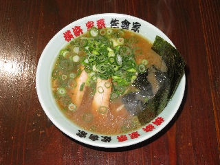 ���l��[�߂�