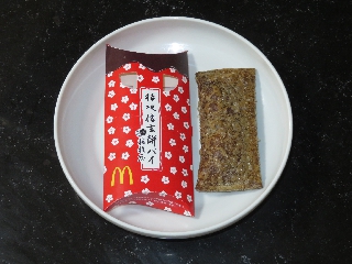 �j�[�M���݃p�C