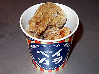 ベイカラパルミジャーノチーズ味