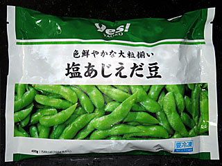 塩あじえだ豆